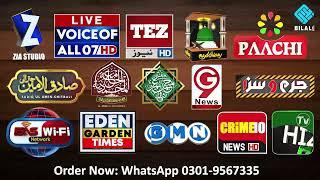 3D Logo Animation | News Tv Channel Logo | KHAN GFX