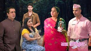 Mann Atisundar || 24 June 2025 || Sujatha's big plan against Radhika