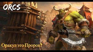 Джайна и Тралл объединяются | Warcraft III Reforged