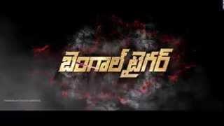 Ravi Teja Bengal Tiger Teaser