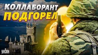  В Крыму подорвался важный коллаборант. У россиян паника - массово валят в РФ