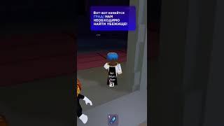 ЛАЙФХАКИ ИЛИ ГАЙД ПО Break in 2 roblox. Брейк ин роблокс #роблокс #роблоксигра #breakin2#breakin