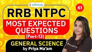 12:00 PM - RRB NTPC 2020 | GS by Priya Chaudhary | General Science Most Expected Questions