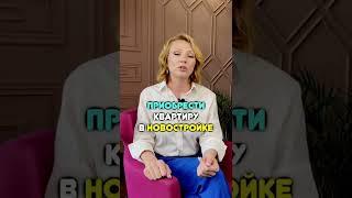 Можно ли построить дом ставку под 5%?#семейнаяипотека #построитьдомвсочи #недвижимостьпитер #shorts