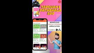 How to Download & Sign Up in Tapovan E Pathshala App with iOS and Android | Tapovan Pathshala