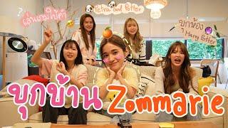 SERTIST การละเล่น EP.1 | บุกบ้าน @zommarie ชวนเล่นเกมใบ้คำ