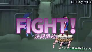 AOCF Nitori & Kokoro Story Mode Speedrun 5:50 (Overdrive)
