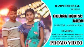 HUDING HUDING KHON// NEW SANTHALI PROMO VIDEO//RAMPUR OFFICIAL SORHAI SONG 2023