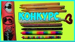 DIY. Пять лайфхаков как прокачать свои школьные ручки. Конкурс.