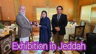 Exhibition in Jeddah Hilton Hotel |  فندق جده هيلتون معرض تجهيزات الفنادق والضيافه