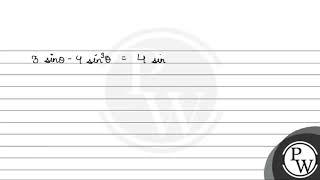 Solve completely the equation \( \sin 3 \theta=4 \sin \theta \sin 2 \theta \sin 4 \theta \)