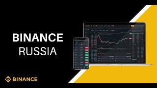 Binance Россия Зарегистрироваться | Как создать учетную запись Binance в России