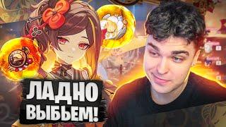 ПОЛНОЕ изучение ТИОРИ! / Куклы? Что они делают? / Genshin Impact