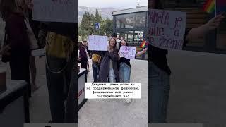 Дамы, вы сильные и значимые! С праздником солидарности, подруги #издетскогомасштаба