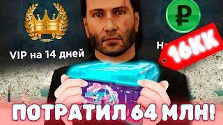 Я Потратил Все Деньги На Открытие Кейсов Гонщика AMAZING ONLINE