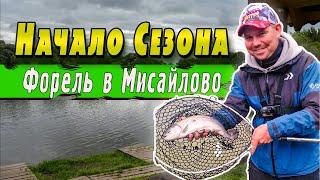 Безлимит Мисайлово Trout | Ловля форели | Рыбалка с Денисом Вихровым