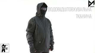 Куртка Softshell Black