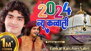 Rais Anis Sabri New Qawwali 2024 || ख्वाजा तुम बिन जिया जाए ना || Kamran studio