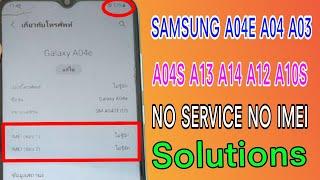 How to fix Samsung no IMEI  | NO SERVICE