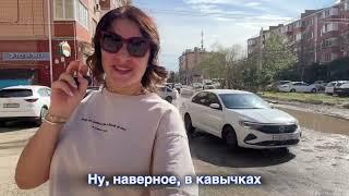 Музыкальный мкр в Краснодаре