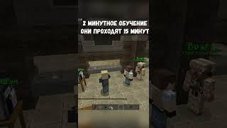 Два нуба по цене одного в Minecraft dayz #shorts #minecraft