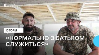 Батько та син служать разом: історія Ковальових з Луганського прикордонного загону