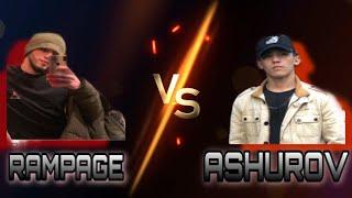 RAMPAGE vs ASHUROV #pubgarena #pubgmobile #ashurov #full #rich #pubguzb #rampage