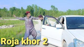 Ramazan Part 2. Buner vines new funny video.