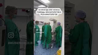 Выбор роддома очень важен!!! #партнерскиероды #родыбезболи #мягкиероды #роды #родысдоулой #доула