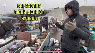 БАРАХОЛКА Минск, ЛЮДИ ТВОРЯТ ЧУДЕСА. Деньги из мусора. МУСОРЩИК