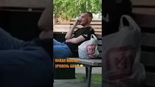 Мамкин суетолог в действие  Лайфхак пикапа девушек 