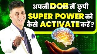 Hidden Super Powers | Super Powers | Numerology | Arviend Sud
