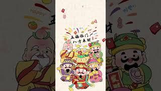 The God of Fortune