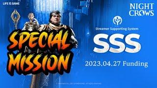 "SSS" Special Mission , Seeds , Coupons【Night Crows】