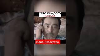 с утра испортили настроение 