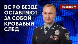  Идентификация военных преступников РФ. Разминирование территорий. Данные полиции Киевской области