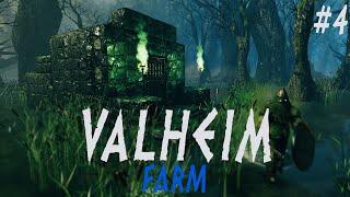 Valheim | Болотный фарм | #4