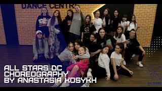 Атятя-Mozgi Choreography by Анастасия Косых All Stars Dance Centre 2021