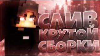 BESTGRIEF   🪐ЛУЧШАЯ ГРИФЕРСКАЯ СБОРКА🪐  1 12 X     РУНЫ, ХАЛЯВА, МАГАЗИН, АЛХИМИК 