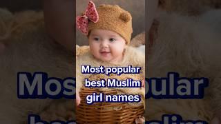 Most Popular Best Muslim Girl Names With Meaning #islamicname  #short #viral