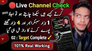 Live channel check karte kaise hain | 1000 Subscriber aur 4000 Ghante pure karne ka raz Mil Hi Gaya