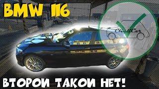 Нашли BMW 116 2013 с пробегом 60 000км! ClinliCar Автоподбор СПб / Подбор авто СПб