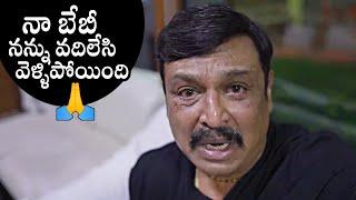 Actor Naresh Released Emotional Video About His Baby | #VeeranjaneyuluViharaYatra  |  Daily Culture