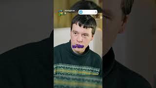 Мужик понял, что он плохой муж  #фильмы #моменты #сериал