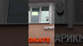 Робот мойщик окон. Аренда, продажа. Vprokate-spb 89219551101