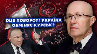 ️СОЛОВЕЙ: Инсайд! Кремль готов ОТДАТЬ ТЕРРИТОРИИ.  Курск ВКЛЮЧАТ в СДЕЛКУ? Уже ВЫСЛАЛИ Абрамовича