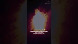 Mout - [Allama Iqbal] #allamaiqbal #iqbaliyat #aadhibaat