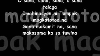 SANA Lyrics by Gagong Rapper