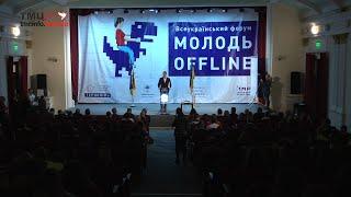 Тернопіль офіційно став молодіжною столицею України