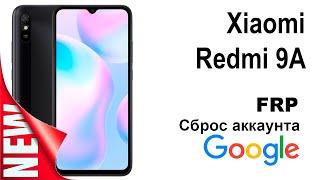 Xiaomi Redmi 9A. Сброс аккаунта google  FRP